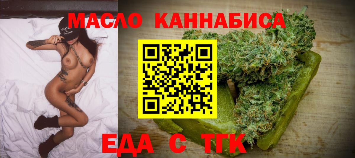 Codein Миасс