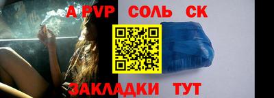 экстази Тулун