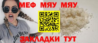 прущая мука Туймазы