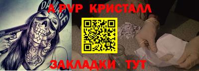 прущая мука Туймазы