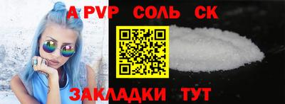 прущая мука Туймазы
