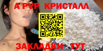 сатива Татарск