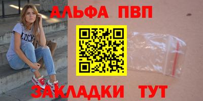 стаф Тула