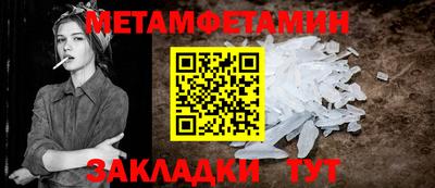 сатива Татарск