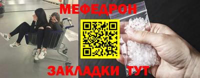стаф Тула