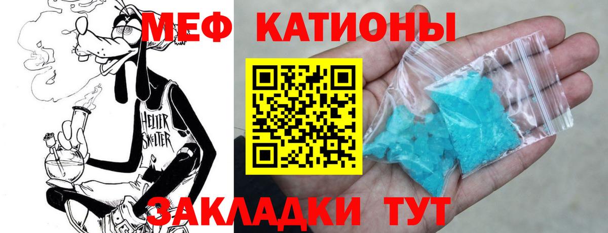 Миасс  МЯУ-МЯУ мука  Вход с VPN 