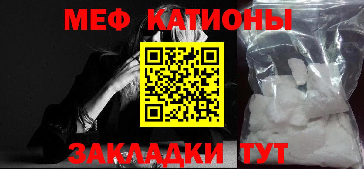 APVP СК кристаллы  КОКАИН  Меф   Миасс  ГАШ  Вход с VPN  МАРИХУАНА  Гашиш 