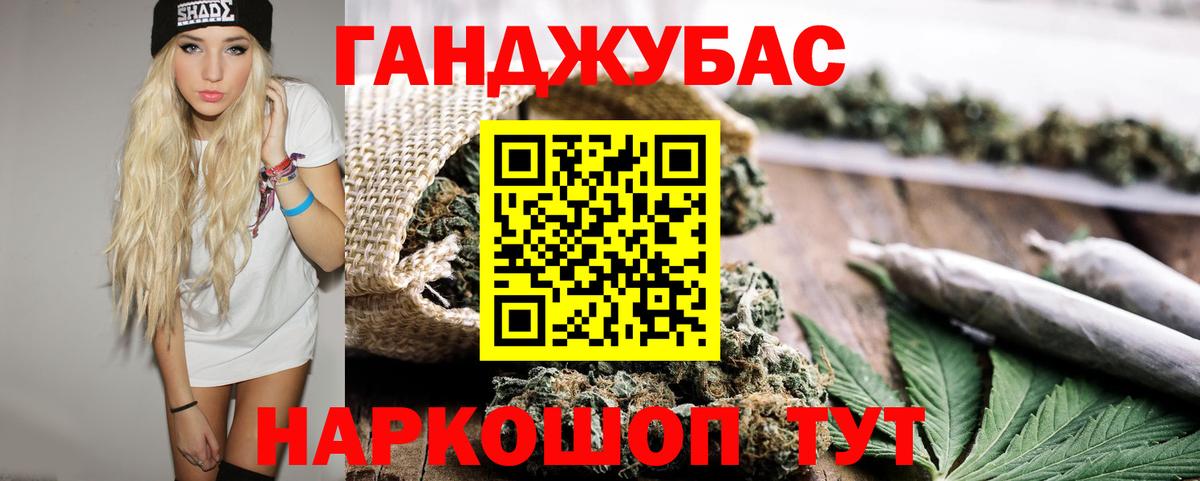 Бошки марихуана гибрид  МАРИХУАНА конопля  Вход с VPN  Марихуана ГИДРОПОН  Миасс  Канабис MAZAR 